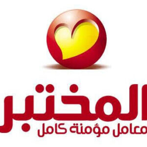 معامل المختبر ( الفيوم )