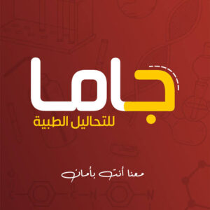 جاما لاب د. محمد يوسف عطيه