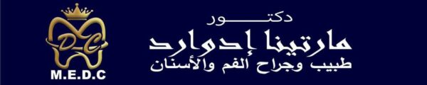 د. مارتينا ادوارد