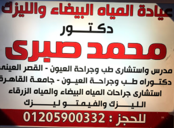 محمد صبرى محمد قطب