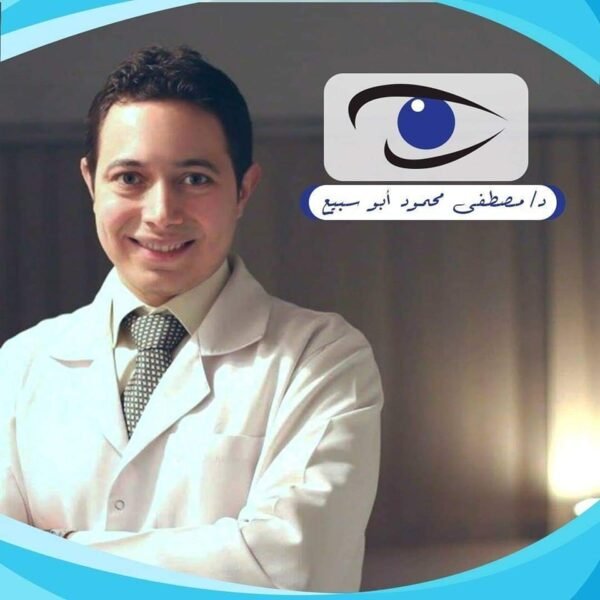 د . مصطفي أبو سبیع