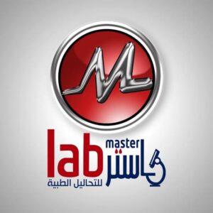 مركز ماستر سكان للاشعه و التحاليل