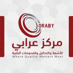عرابى للاشعه