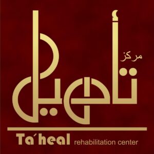 مركز تاهيل لطب المخ والاعصاب