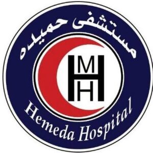 مستشفي حميدة
