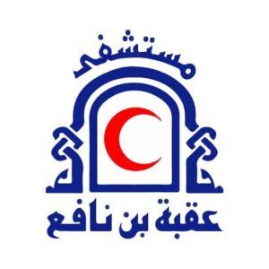 مستشفي عقبه بن نافع