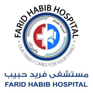 مستشفي فريد حبيب