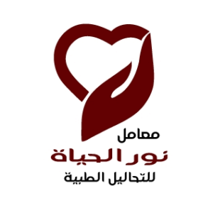 معامل نور الحياه