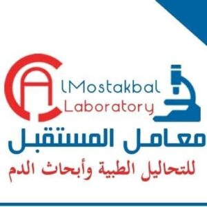 معمل المستقبل