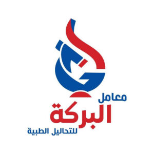 معامل البركه