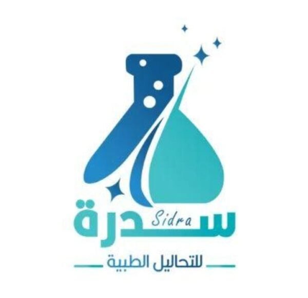 معمل سدرة للتحاليل الطبية (العريش)