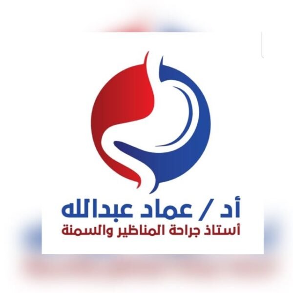 دكتور عماد عبدالله