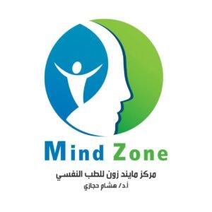 عيادة مايند زون Mind Zone
