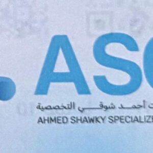 عيادات دكتور أحمد شوقي