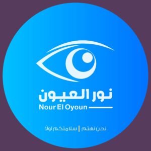 مستشفى نور العيون - الهرم