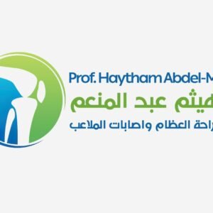 عيادة الدكتور هيثم عبد المنعم