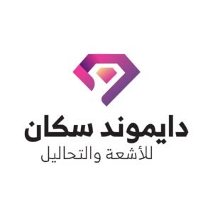 مراكز دايموند للأشعة